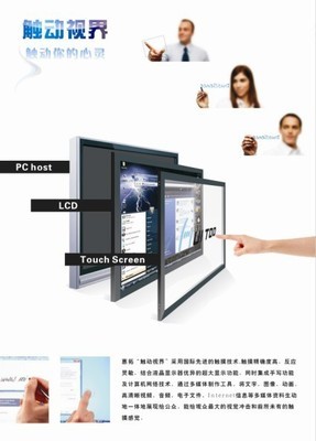 触控产品的教育与商用新境界 32寸液晶交互式电子白板深度解析